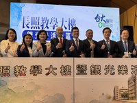 近40企業家聚沙成塔 助台大雲林分院建長照教學大樓