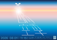 晴空季揭文化空總新頁　大阪文化世博將在台亮相
