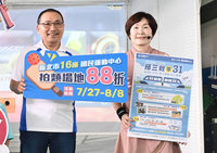 父親節鼓勵運動　新北16運動中心球拍類場租88折