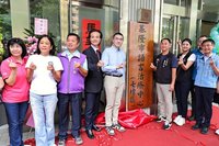 基隆推兒童先行介入療育　七堵語言治療中心啟用