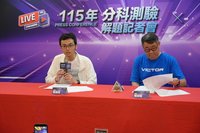分科測驗數甲估5標略降　計算稍多、證明題不好寫