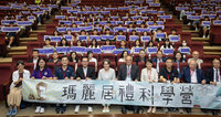 蕭副總統勉學員當北海小英雄　靠科學解決難題