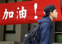 分科測驗首日考物理化學數甲生物　必帶有效證件