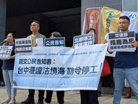 台中港填海造陸涉白海豚棲地　環團籲停止開發