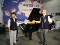 名琴法吉歐利進駐台中捷運站 開放通勤族自由彈奏