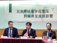 中共民族團結法　陸委會：兩岸交流政治風險升高