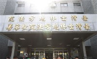 涉侵占身障協會善款　蕭靖判刑21年、名模胞妹10年