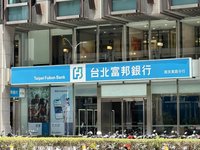 北富銀進軍南半球　雪梨分行第3季開業主攻法金業務
