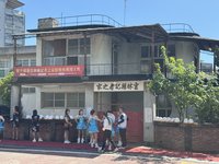 歷史建築雲林縣記者之家修復  116年5月完工
