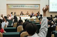 中山大學辦全球民主營　聚焦民主韌性與國際視野