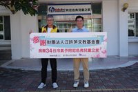 企業幫忙裝冷氣　阿尼色弗孩童半世紀首迎清涼夏天
