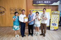 扎根藝術教育  阮劇團伴嘉縣學童發掘自信勇敢表達