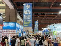 夏季旅展開幕　海外行程萬元有找