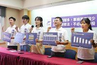 台灣前進籲立院修道交條例　交通罰鍰專用不必等公投