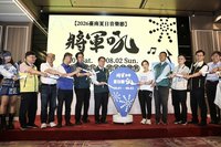 2026台南夏日音樂節「將軍吼」　8/1起連2天登場