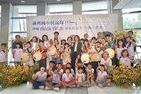 屏東滿州國小赴沖繩演出　民謠串起台日文化交流
