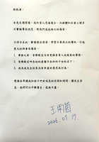大學教授持刀殺死連襟案　亡者妻：諸多不實訊息【獨家】