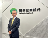 回任國泰世華銀董事長　陳祖培：做好風控力拚第一名