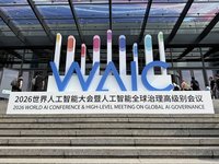 AI大會兩岸論壇  業界盼深化AI產業交流