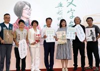 嘉義縣文學季展王瓊玲著作 深刻感受熱愛這片土地