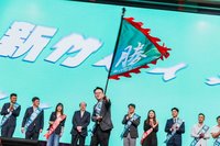 竹市綠營參選人出陣 莊競程：讓工程師終結城市空轉