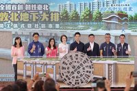北市地下隱形水庫開工　斥資17億元拚118年底完工