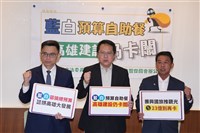 民進黨改選中評會　立委邱志偉擔任主委