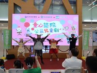 大千攜手創世推公益兒童劇　植物人媽媽圓天倫夢