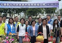 王惠美：積極建設長照衛福據點　已41案完工