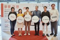 NSYO國家青年交響樂團邁入第7屆   台日韓三國演出