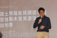 沈伯洋20日啟程訪美　盼把世界的答案帶回來