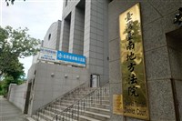 台南男涉闖紅燈撞死移工肇逃　法院認定酒駕判17年