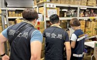 屏縣府：近5年油品稽查均合格  持續公布食安資訊