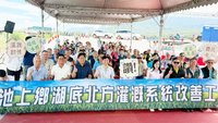 陳瑩與莊瑞雄爭取農水改善工程 拚116農曆年前完工