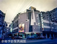 台中西北大飯店鄧麗君曾駐唱　王水河作品付之一炬