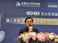 童子賢：數位金融帶來便利　但發展與監理必須同步