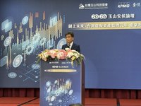 彭金隆：開放金融機構兼營VASP　強化三軌金融競爭力