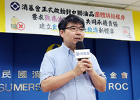 消基會提團訟告中聯油脂等4業者　請求懲罰賠償