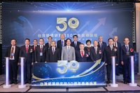人工智慧推升經濟　賴總統：AI建設台灣為永續之道
