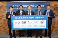 資策會攜手4大智庫簽署MOU　推跨域AI知識平台