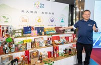 「品味南投」557件產品獲認證　打進日本通路