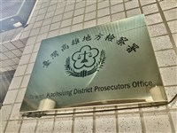 高雄婦後陽台煮食外出沒顧火　燒壞雨遮獲緩起訴
