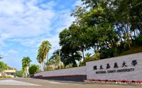 嘉大推免學測招生計畫　助民眾兼顧工作取得學士