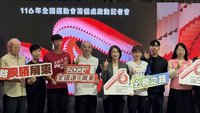 屏東承辦116年全運會  籌備處啟動迎萬名隊職員