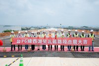 台76線延伸工程高架橋合龍　陳世凱：目標11月通車