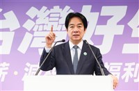 中執常委就職　賴清德籲恪守創黨精神爭取民眾支持