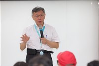 涉違反政治獻金法挨罰　柯文哲興訴開庭
