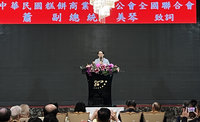 中聯油案　蕭副總統：目標重建社會對食安的信心