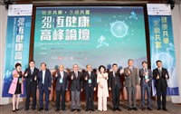 恆健康論壇聚焦運動產業　專家：黃金三角支撐人才培育