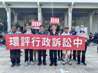 彰化溪湖居民拒設生質能中心　縣府：依法辦理